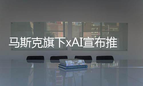 这个问题大约需要一个月解决