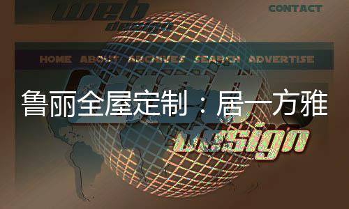 和家人们围坐于此嬉戏娱乐