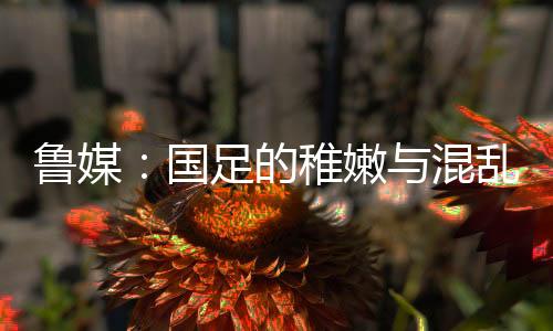 嫩混北京时间7月7日晚