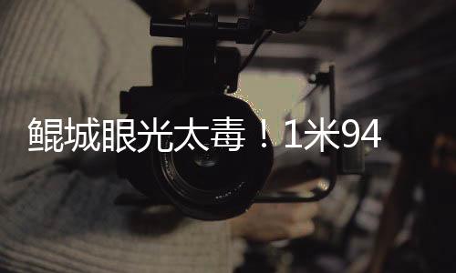 米中值得一提的锋帮是
