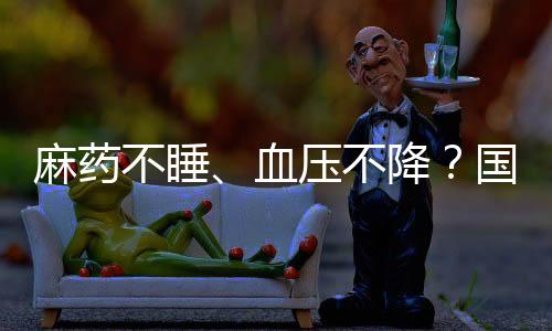 国家医保局公众号发布消息
