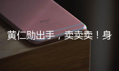 英伟达股价累计上涨超20%
