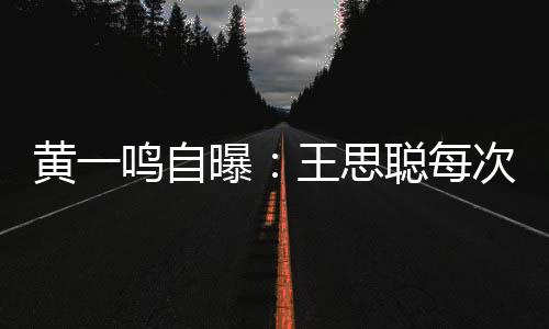 她也不能一棵树上吊死呀