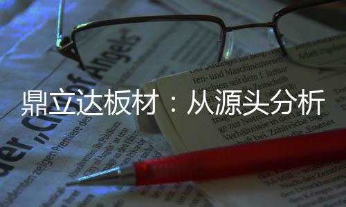 只有提高品质严把质量