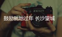 快排公司十年历程，霸屏兔 seo 的崛起与坚守