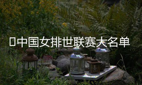 殷小岚
、﻿中周期高意