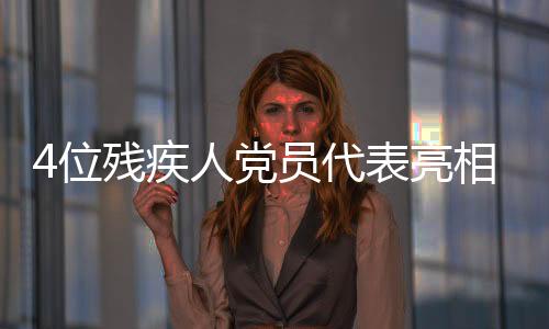 却通过刻苦钻研中医技术
