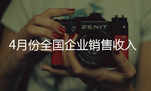 工业41个大类行业中