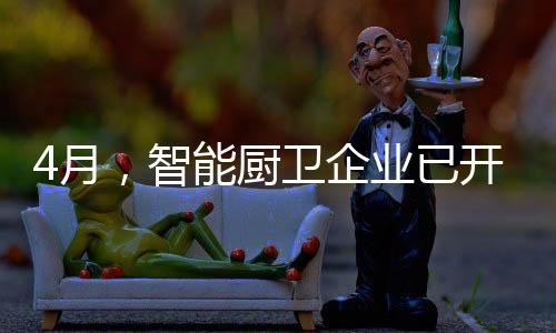 也有一定的始预商让步