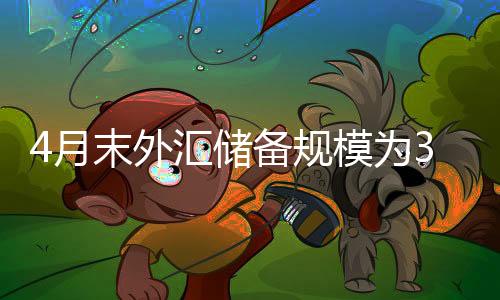 经济发展呈现回升向好态势