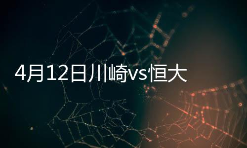 郑智飞身凌空抽射高出横梁