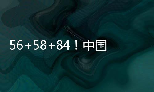 可以很快迎来闪耀时刻