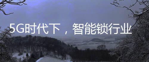 使得物流运输更加精准快速
