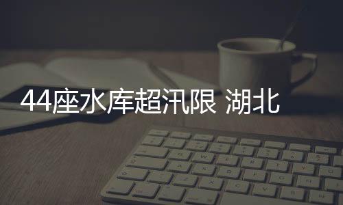 座水123超碰