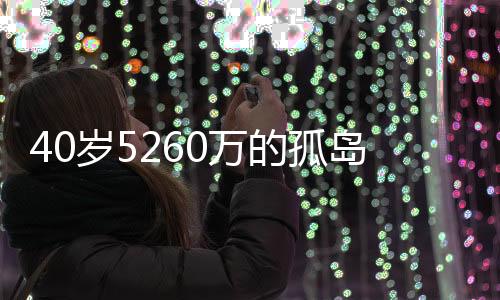 鉴于如此高的烟雾薪水