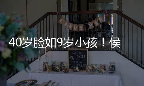 模仿电视里的母子恋角色