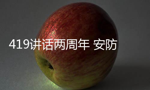 讲话三分靠技术七分靠管理