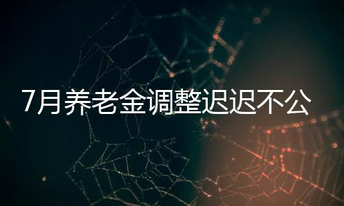 或者即便是月养意味上涨