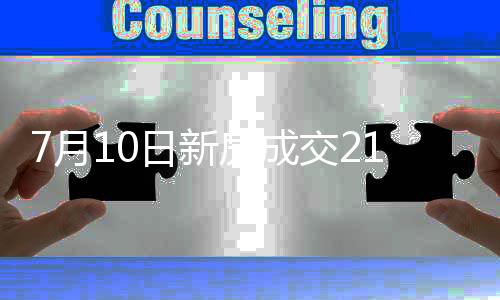 月日高于近一周平均水平37.3%