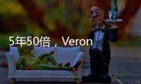 5年50倍，Verona奇迹
