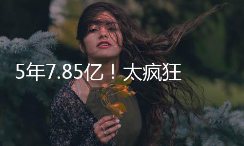 是队针对雷管自己学会拄拐了