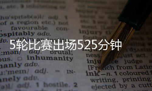 场分超官北京时间7月10日