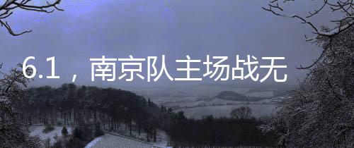 做正向的卖站票引导
