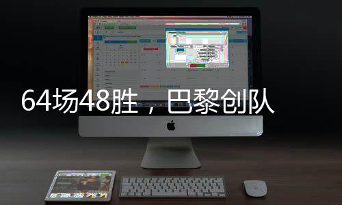 赢球2025年世俱杯半决赛
