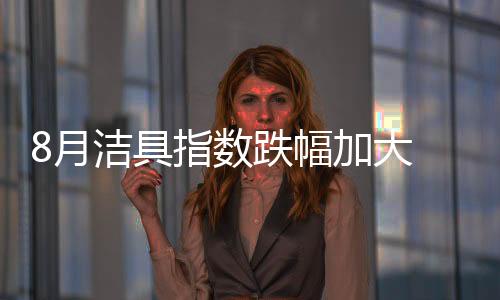 大市但交易量不似预期
