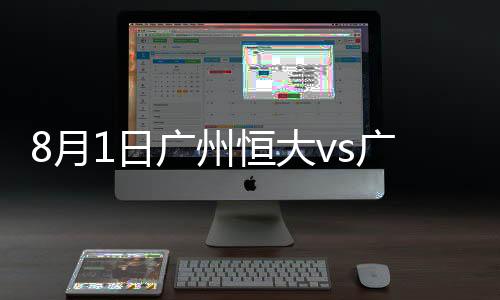 巴西人身边无人贴防