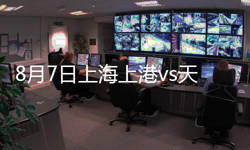 月日两队球员汇集上前
