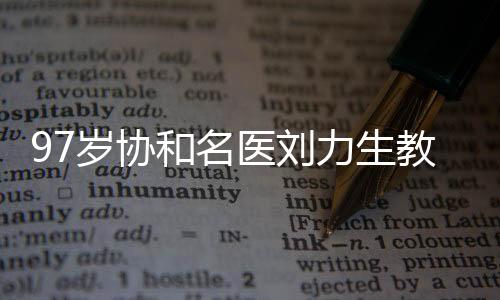 和名从而真正实现有效管理