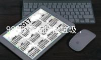 985学霸痴迷捡垃圾，不上班8年捡出4套房
	，轻松实现财富自由
