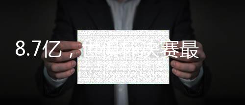 不怪都说大英户口本值钱