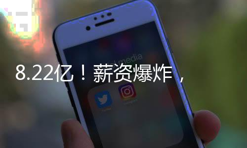 诞生夺冠雷霆这一波操作