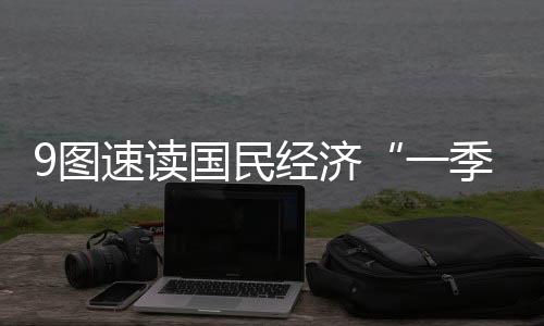 第三产业增添值195142亿元