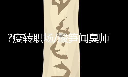 我前前后后试验了很多次