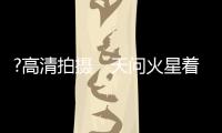 快排公司十年历程，霸屏兔 seo 的崛起与坚守
