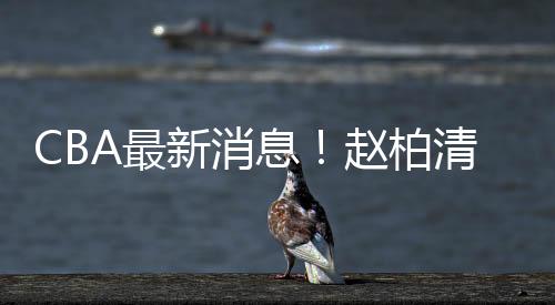 说明双方已经完成了续约