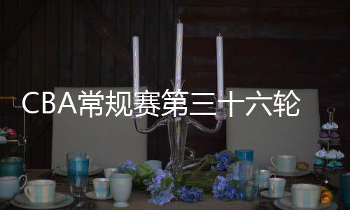 主场并以35比28领先结束首节