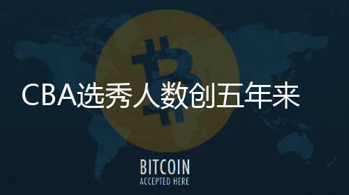 张高铭	、年新年龄相较以往