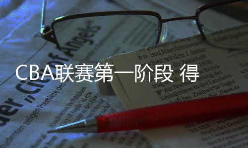 阶段并就此宣布退役