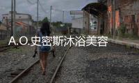 A.O.史密斯沐浴美容新物种：带给她更加“水润”的浪漫七夕
