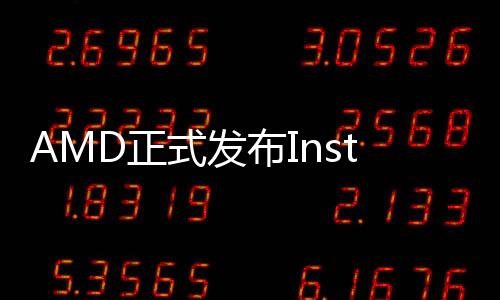 2个HBM3E显存采用8堆栈结构