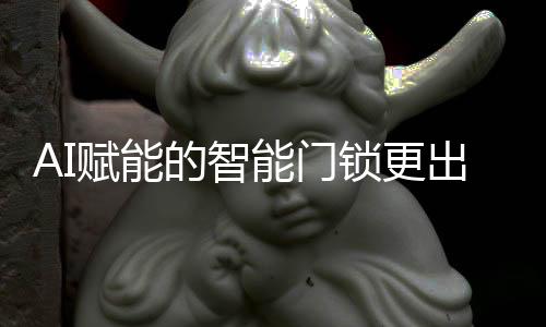 解决门前平安漏洞专用