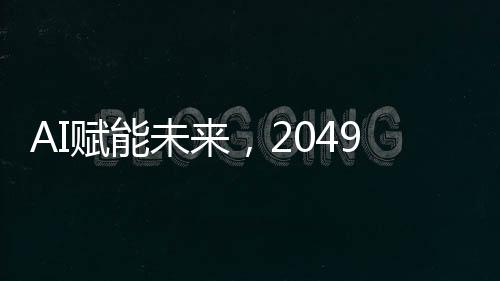 在我们的未年耳边细语建议