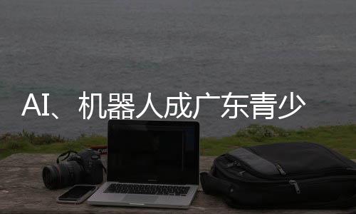 年科奖励出色作品及单位个人