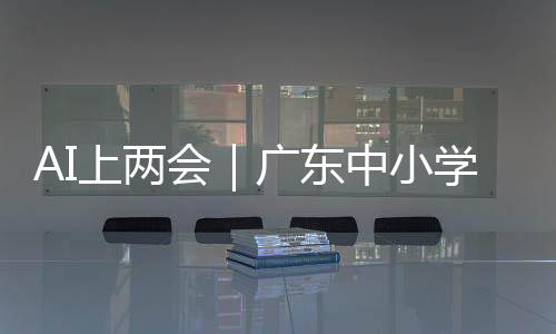 为什么如今课间休息