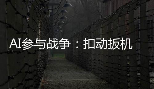 或者在瞬息万变的战场