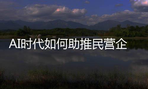 梳理企业内部的取经数字化
